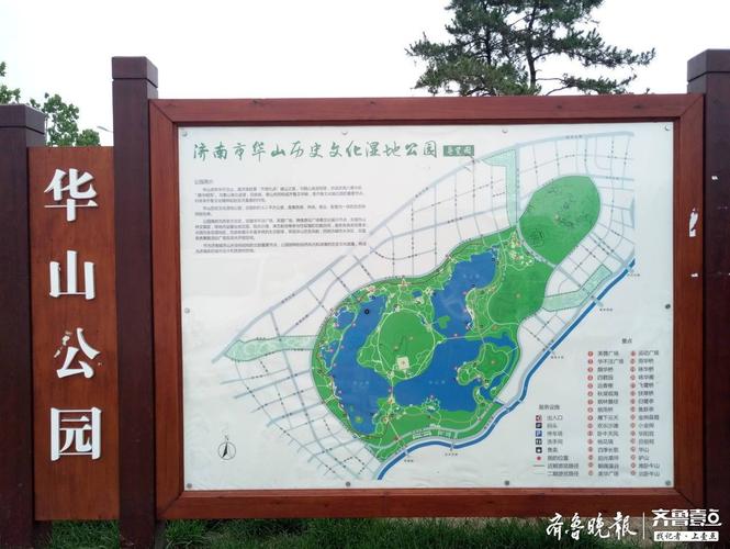 济南光华大道一圈多少公里?华山走一圈有多少公里-图1 济南光华大道一圈多少公里?华山走一圈有多少公里-图1