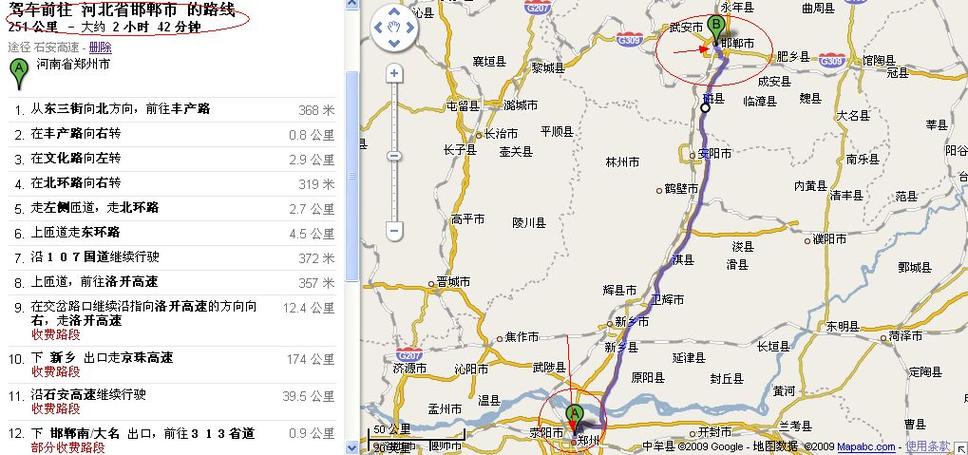 204国道经过那几个城市?滑县到银川多少钱-图3 204国道经过那几个城市?滑县到银川多少钱-图3