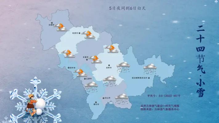 辽源现在下雨了吗?吉林辽源今天多少度-图2 辽源现在下雨了吗?吉林辽源今天多少度-图2