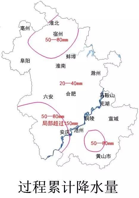 黄山市与六安市相邻吗?霍山到池州多少公里-图3 黄山市与六安市相邻吗?霍山到池州多少公里-图3