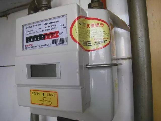 燃气怎么缴费网上缴费?澧县上门换煤气电话是多少钱-图3 燃气怎么缴费网上缴费?澧县上门换煤气电话是多少钱-图3
