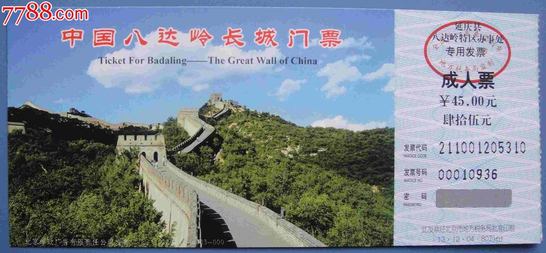 三道沟门票多少?临江苇沙河门票多少钱-图3 三道沟门票多少?临江苇沙河门票多少钱-图3