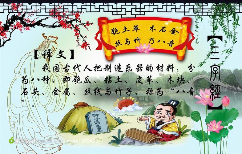 金,石,土,革,丝,木,匏,竹都分别指什么乐器?隆林到革步多少公里-图1 金,石,土,革,丝,木,匏,竹都分别指什么乐器?隆林到革步多少公里-图1