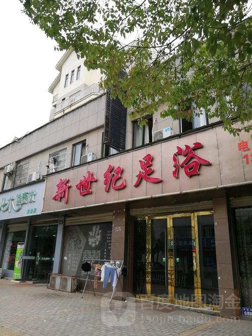 安庆市什么路有足浴、休闲会所等?明天安庆多少-图3 安庆市什么路有足浴、休闲会所等?明天安庆多少-图3