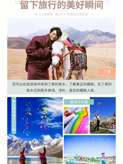 稻城亚丁7月穿羽绒服吗?色达现在温度多少度-图3 稻城亚丁7月穿羽绒服吗?色达现在温度多少度-图3
