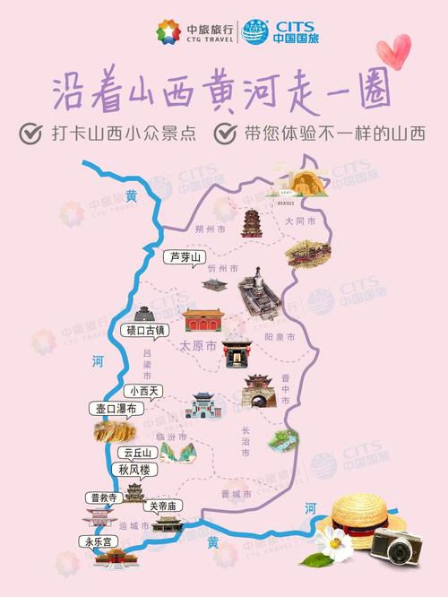 山西水沸腾是多少度?山西现在温度是多少钱-图3 山西水沸腾是多少度?山西现在温度是多少钱-图3