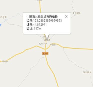 通榆属于哪个市?通榆多少度-图3 通榆属于哪个市?通榆多少度-图3