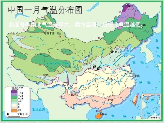 南方的冬季温度最低几度?现在全国温度最低多少-图2 南方的冬季温度最低几度?现在全国温度最低多少-图2
