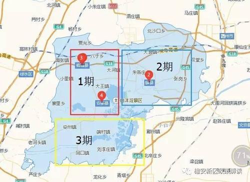 2020年10月雄县拆哪三个村?雄县离左各庄多少公里-图1 2020年10月雄县拆哪三个村?雄县离左各庄多少公里-图1