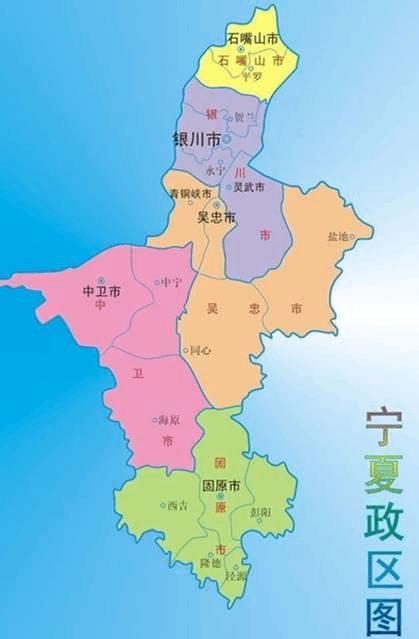 银川气候的主要特点是什么?银川冬夏多少度-图1 银川气候的主要特点是什么?银川冬夏多少度-图1