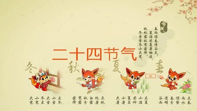 惊蛰到立秋多少天?2017年大暑维持多少天-图1 惊蛰到立秋多少天?2017年大暑维持多少天-图1