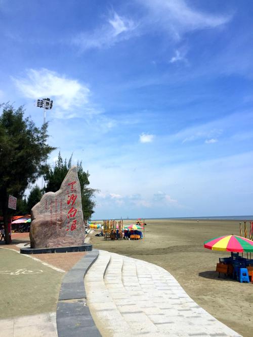 防城港靠近海边的酒店?白浪滩的日出是多少点-图3 防城港靠近海边的酒店?白浪滩的日出是多少点-图3