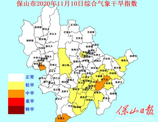 云南省保山市一年中最低气温是多少?保山市天气有多少度-图2 云南省保山市一年中最低气温是多少?保山市天气有多少度-图2