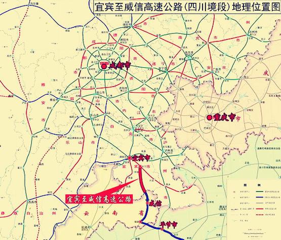 宜宾到威信开车咋个走?从洛亥到巡场多少钱-图1 宜宾到威信开车咋个走?从洛亥到巡场多少钱-图1