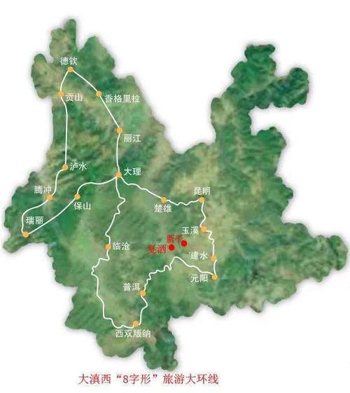 玉溪到新平县嘎洒镇怎么走?峨山到化念有多少公里-图3 玉溪到新平县嘎洒镇怎么走?峨山到化念有多少公里-图3