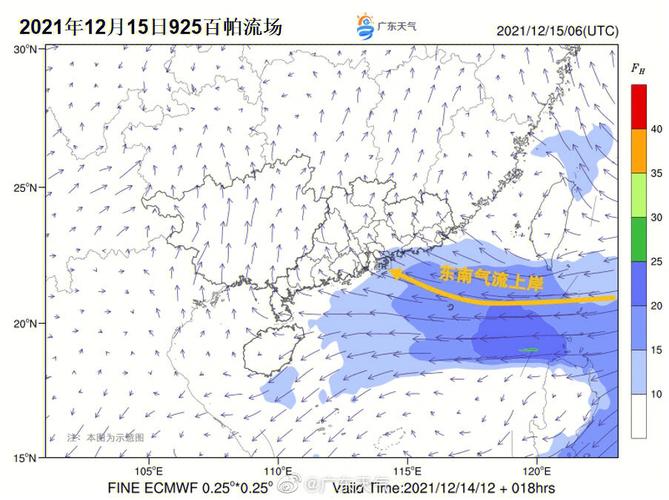 广东连续下雨是什么原因?广东去年多少台风-图1 广东连续下雨是什么原因?广东去年多少台风-图1