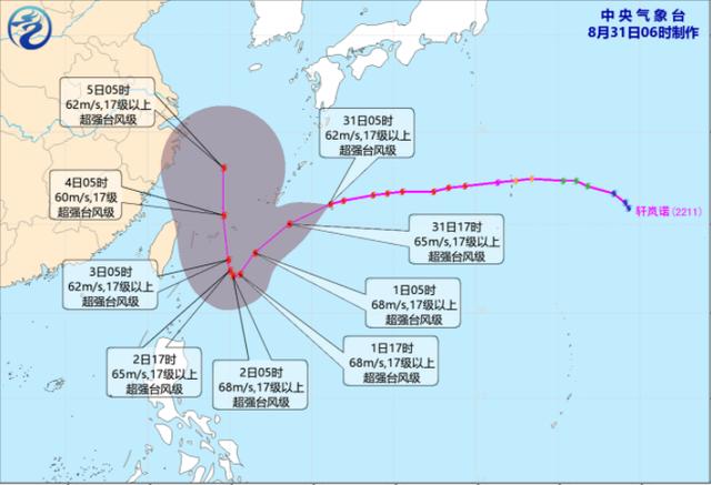 最大的台风是多少级的?海上台风最高台风多少-图3 最大的台风是多少级的?海上台风最高台风多少-图3