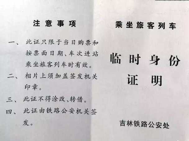 身份证号以330106开头的是哪个城市?杭州身份证编号多少-图2 身份证号以330106开头的是哪个城市?杭州身份证编号多少-图2