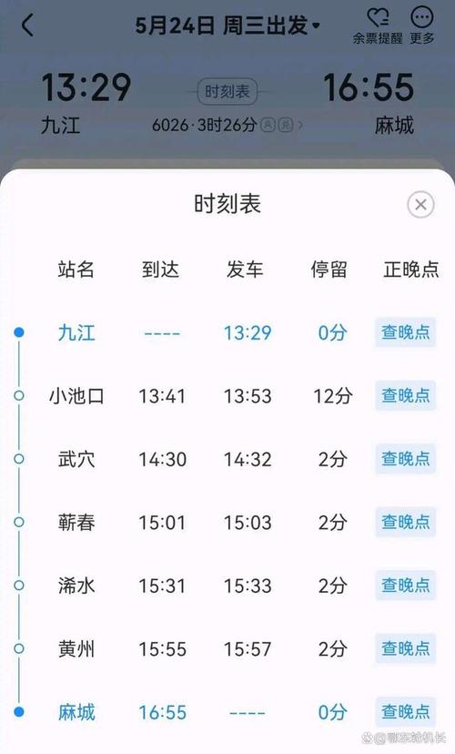 0713是哪个地区的电话区号?黄梅区号多少钱-图2 0713是哪个地区的电话区号?黄梅区号多少钱-图2