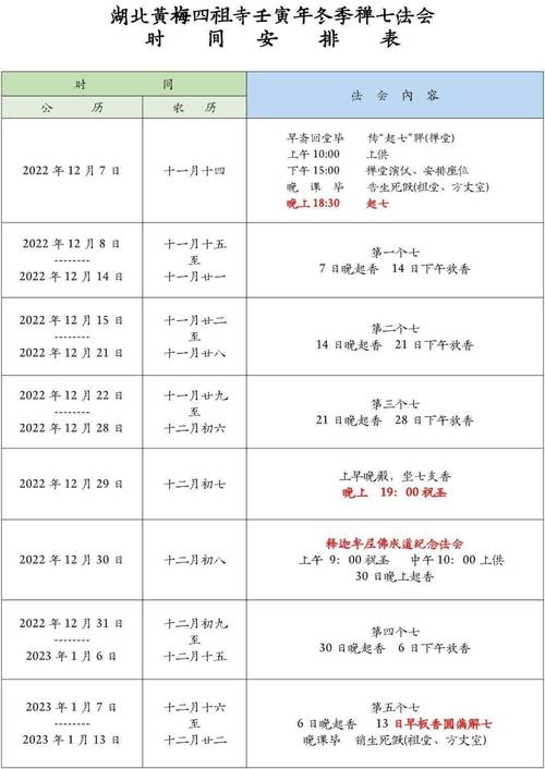 0713是哪个地区的电话区号?黄梅区号多少钱-图3 0713是哪个地区的电话区号?黄梅区号多少钱-图3