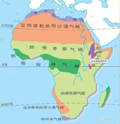 南非全年的气温如何?南非现在的气温是多少度-图3 南非全年的气温如何?南非现在的气温是多少度-图3