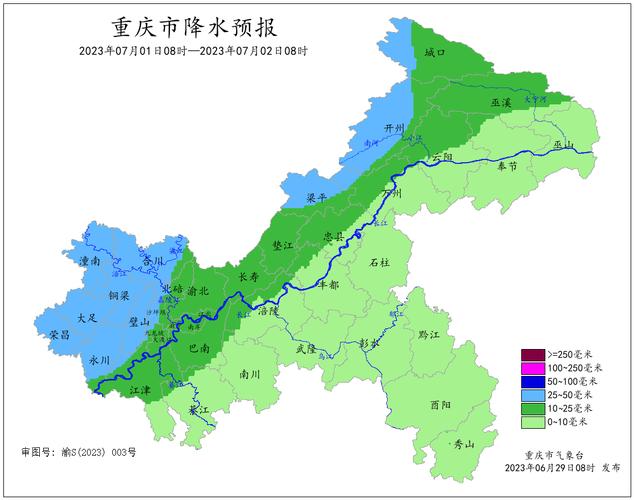 北碚区为什么这么热?山东济宁梁山最高温度多少-图2 北碚区为什么这么热?山东济宁梁山最高温度多少-图2