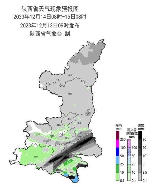 陕西关中地区冬季用多少度玻璃水?宝鸡冬天一般多少度-图3 陕西关中地区冬季用多少度玻璃水?宝鸡冬天一般多少度-图3