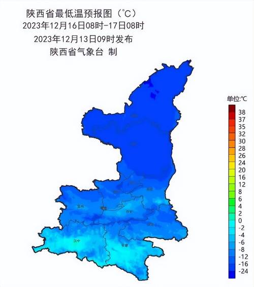陕西关中地区冬季用多少度玻璃水?宝鸡冬天一般多少度-图1 陕西关中地区冬季用多少度玻璃水?宝鸡冬天一般多少度-图1