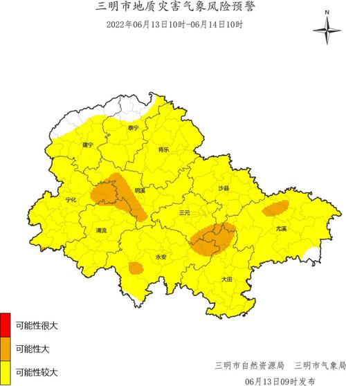 泰宁是哪里?三明市明溪县年均湿度是多少-图1 泰宁是哪里?三明市明溪县年均湿度是多少-图1