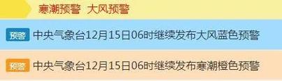 2018江门下雪吗?江门温度最高多少钱-图1 2018江门下雪吗?江门温度最高多少钱-图1