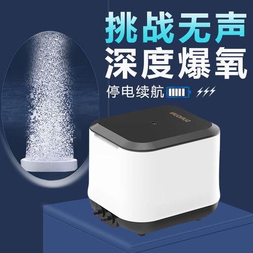 养鱼的氧气什么样的?甘肃天水气压多少-图2 养鱼的氧气什么样的?甘肃天水气压多少-图2