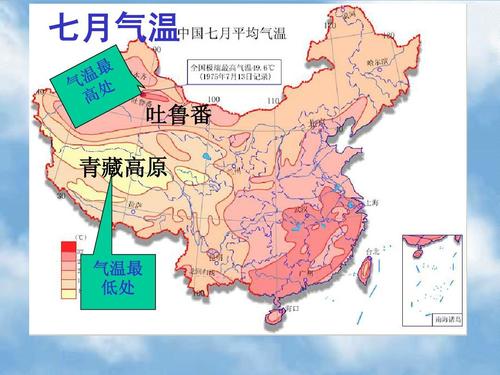 北宋末年气候?汉朝时夏天气温多少度-图3 北宋末年气候?汉朝时夏天气温多少度-图3