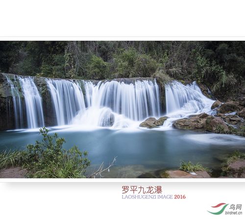 九龙沟耍水最佳的地方?九龙瀑布的气温多少-图3 九龙沟耍水最佳的地方?九龙瀑布的气温多少-图3