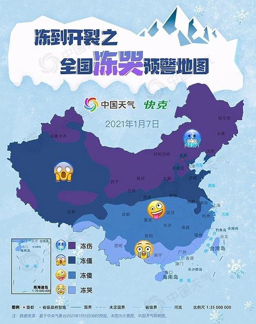 上海春夏秋冬温差?上海冬季最低气温一般是多少-图1 上海春夏秋冬温差?上海冬季最低气温一般是多少-图1