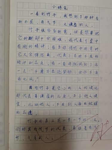 五年级上册小练笔竹子50字?四川大竹冬天最低气温多少度-图2 五年级上册小练笔竹子50字?四川大竹冬天最低气温多少度-图2
