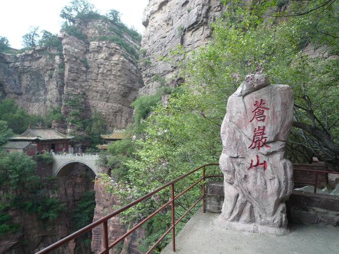 石家庄夏天带孩子去哪里玩?石家庄苍岩山夏天温度多少-图2 石家庄夏天带孩子去哪里玩?石家庄苍岩山夏天温度多少-图2