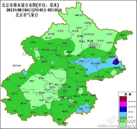 北京年平均降雨量?北京天气降雨量百分之多少-图2 北京年平均降雨量?北京天气降雨量百分之多少-图2