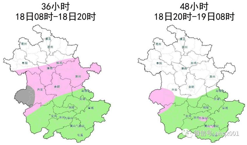 安徽的雪下到哪里了?安徽铜陵最高温度多少度-图3 安徽的雪下到哪里了?安徽铜陵最高温度多少度-图3