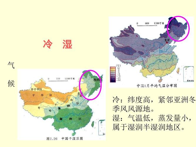天山寒冷的原因?天山的温度是多少-图1 天山寒冷的原因?天山的温度是多少-图1