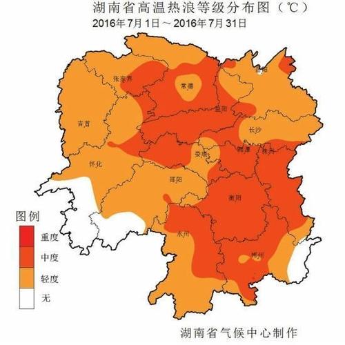 湖南的地形和气候特点?湖南气温一般多少度-图3 湖南的地形和气候特点?湖南气温一般多少度-图3