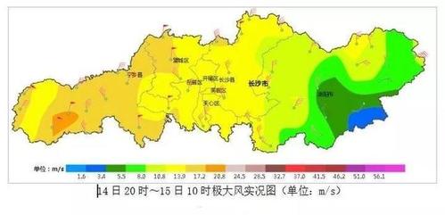 长沙多少度会下雪?湖南一气温是多少-图1 长沙多少度会下雪?湖南一气温是多少-图1