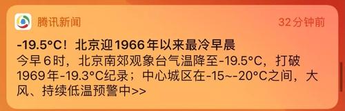 长沙多少度会下雪?湖南一气温是多少-图2 长沙多少度会下雪?湖南一气温是多少-图2