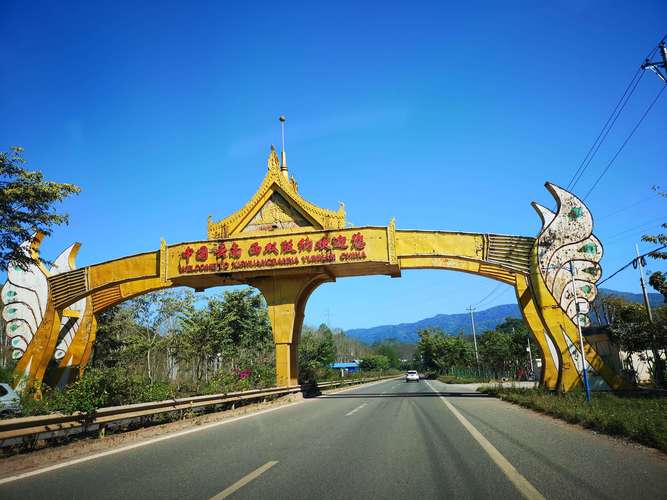 勐腊县潮湿吗?磨憨镇天气多少度-图3 勐腊县潮湿吗?磨憨镇天气多少度-图3