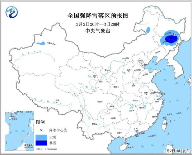哈尔滨和吉林哪个冷?吉林跟北京气温差多少-图1 哈尔滨和吉林哪个冷?吉林跟北京气温差多少-图1