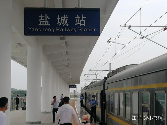 盐城滨海高铁站什么时候通车?明天多少度盐城-图1 盐城滨海高铁站什么时候通车?明天多少度盐城-图1
