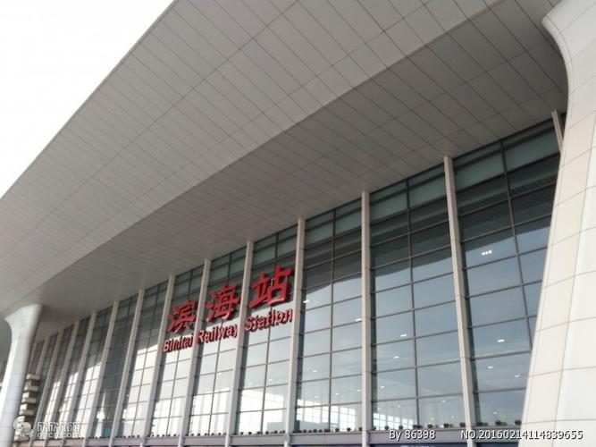 盐城滨海高铁站什么时候通车?明天多少度盐城-图3 盐城滨海高铁站什么时候通车?明天多少度盐城-图3