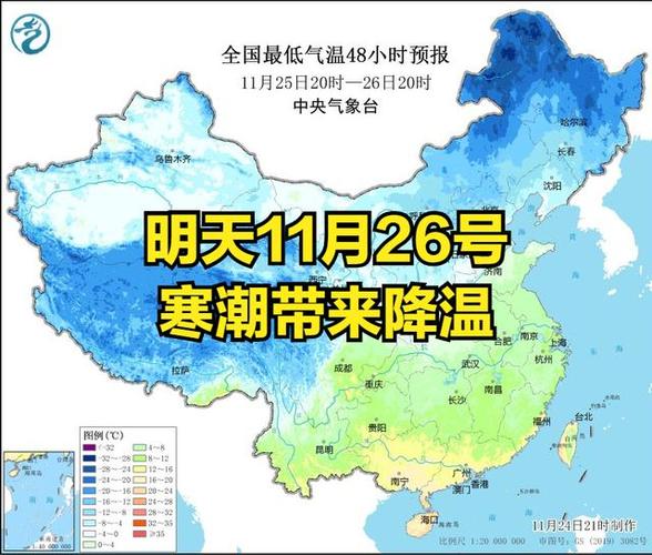 长春11月16号雪休吗?长春今天的天气预报多少啊-图3 长春11月16号雪休吗?长春今天的天气预报多少啊-图3