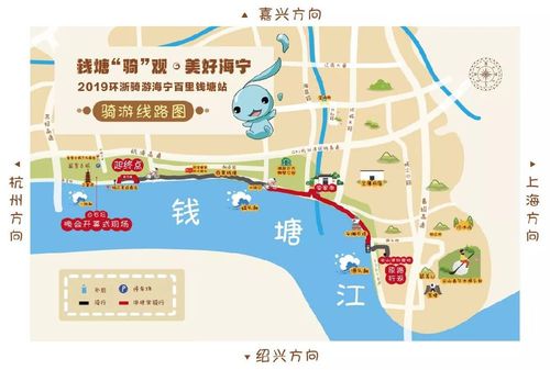 海宁有什么街?海宁187到百步镇多少钱-图1 海宁有什么街?海宁187到百步镇多少钱-图1