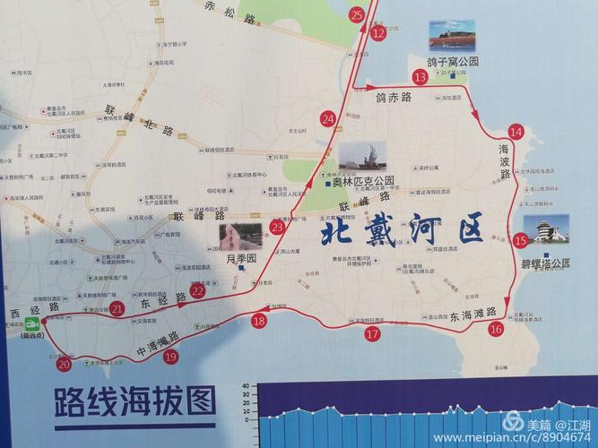 最近张家口到北戴河路线有暴雨吗？秦皇岛和北戴河现在多少度-图1