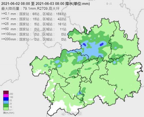 乌江市归哪个省管?今天黔西天气气压是多少钱-图3 乌江市归哪个省管?今天黔西天气气压是多少钱-图3